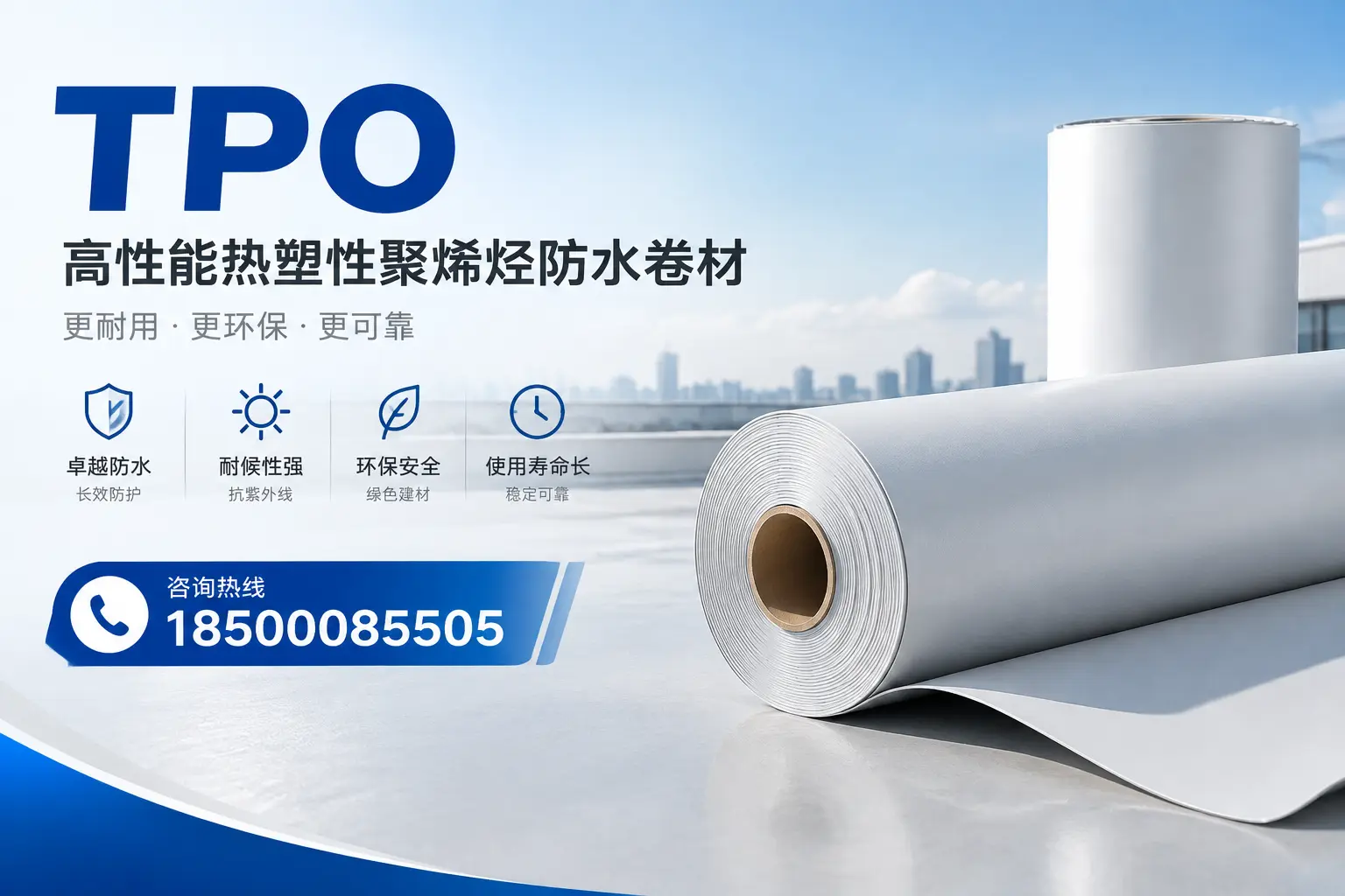 tpo与其他塑料材料的优劣对比，牡丹江企业不可不知