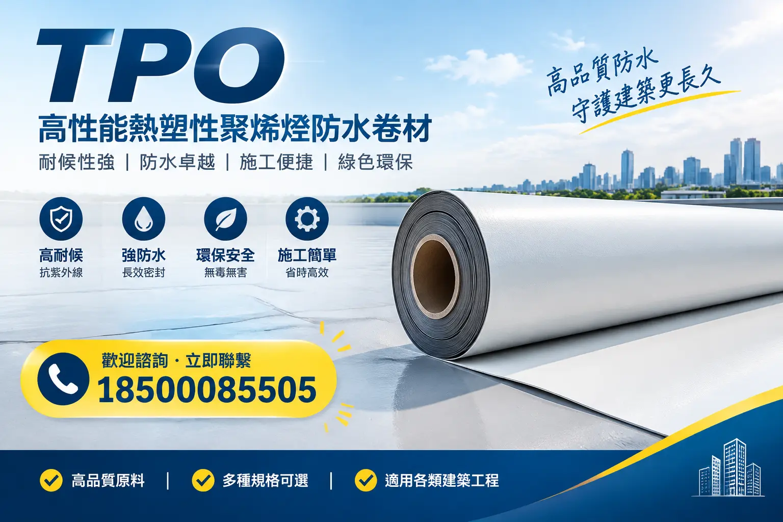 如何通过tpo提升建筑能效，牡丹江企业不可忽视的要点
